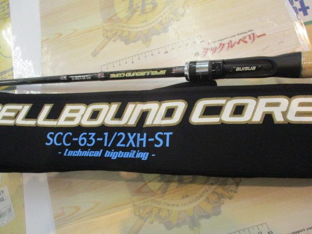 スペルバウンド コア SCC-63-1/2XH-ST