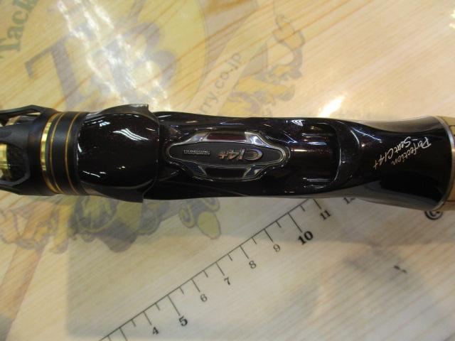 ポイズンアルティマ 162LS