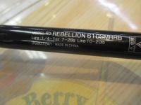 リベリオン 6102MHRB