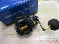 19グラップラーCT 150XG
