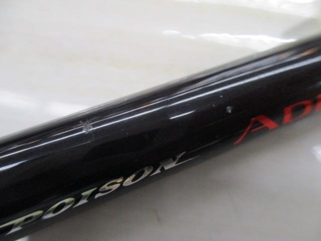 ポイズンアドレナ 172H