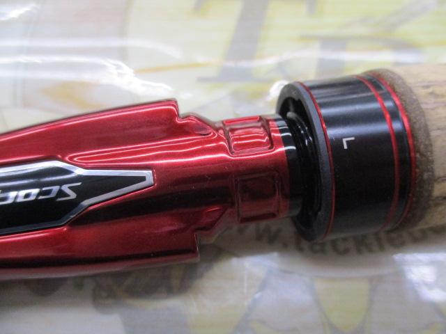 スコーピオン 2651R-2(2019モデル)