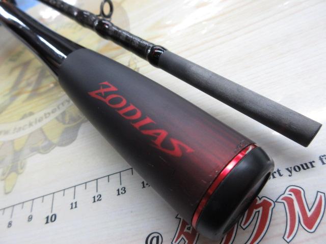 20ゾディアス 172MH-2