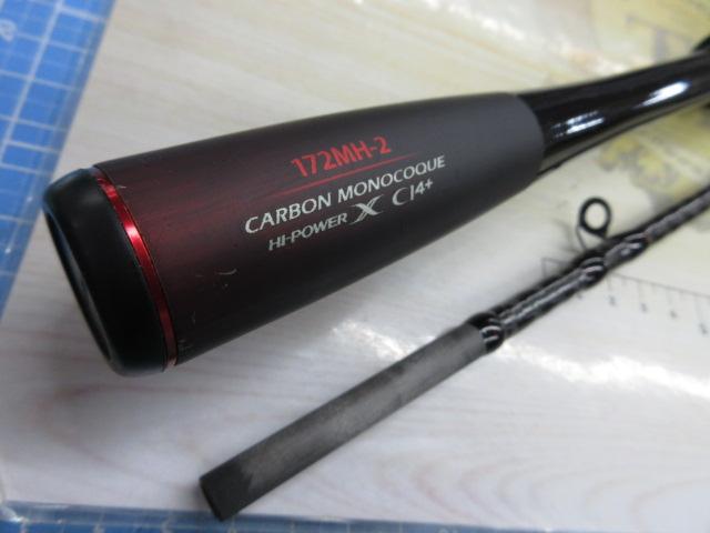 20ゾディアス 172MH-2