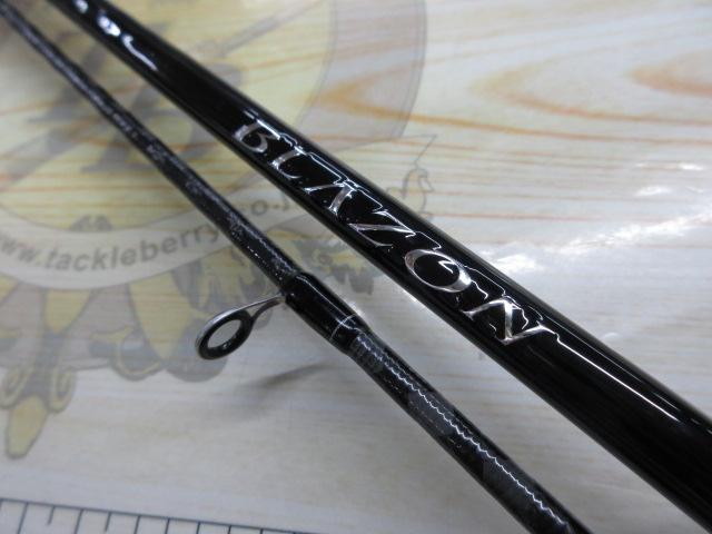 ブレイゾン S64L-2・ST