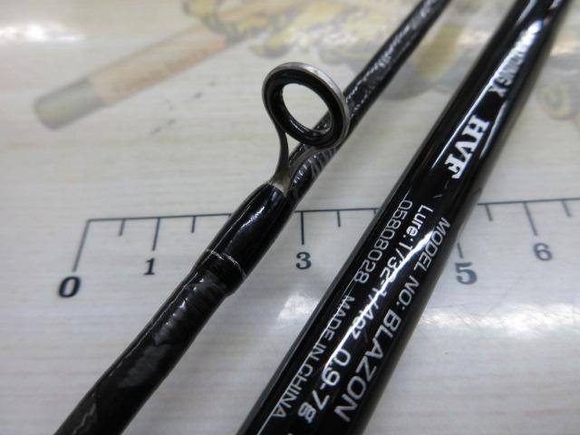 ブレイゾン S64L-2・ST