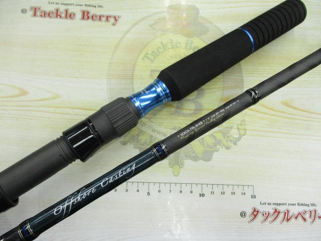ソルティーステージKR-Xオフショアキャスティング SOCS-79L-H-KR