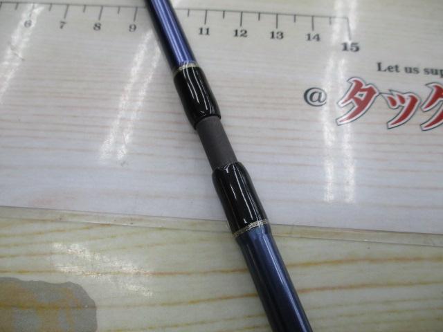 ムーチングサソイ蒼流船270