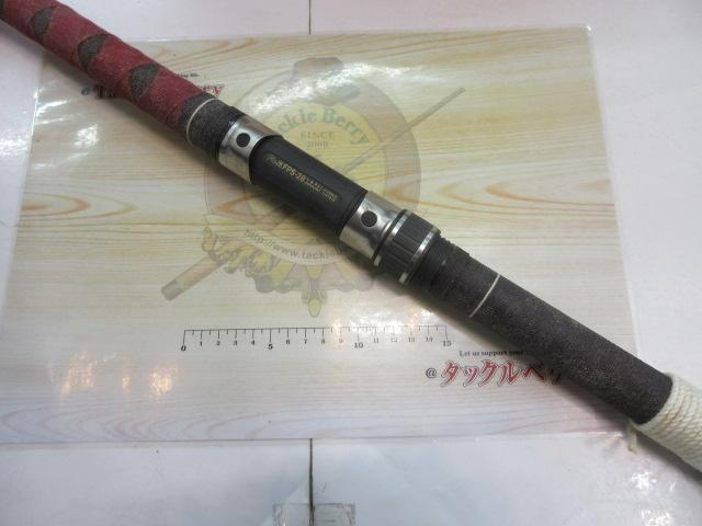 ケブラー翔17GX硬調 525