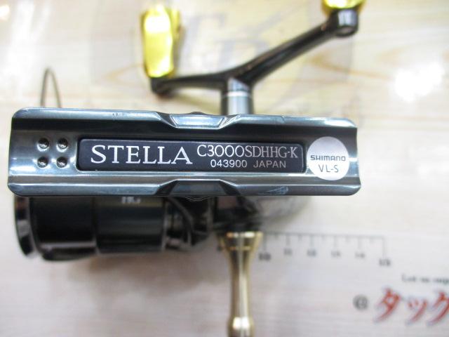 22ステラ C3000SDHHG