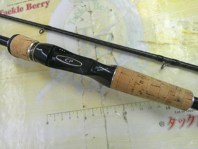 エクスプライド 168MH-2