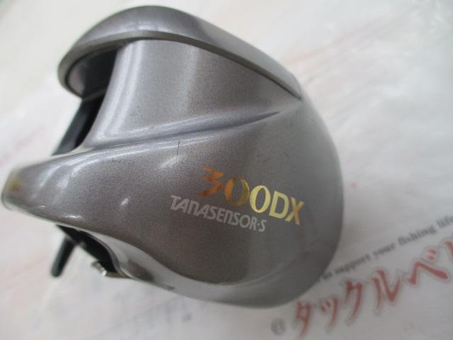 タナセンサーS 300DX