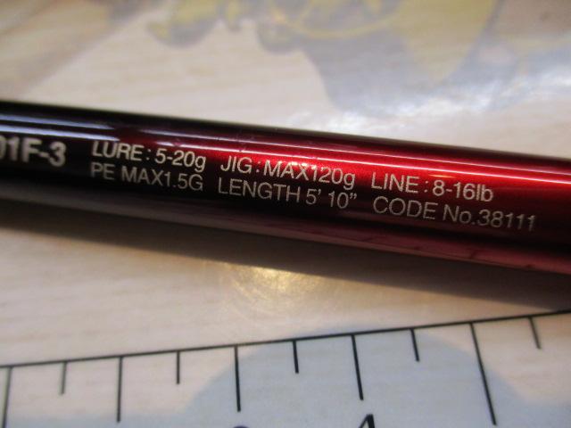 18ワールドシャウラ 15101F-3