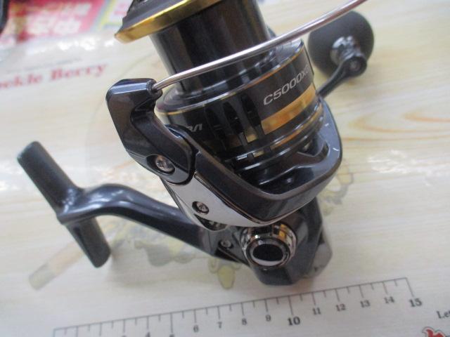 21アルテグラ C5000XG