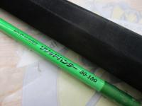 PGソリッドハンター30-150V ケース付