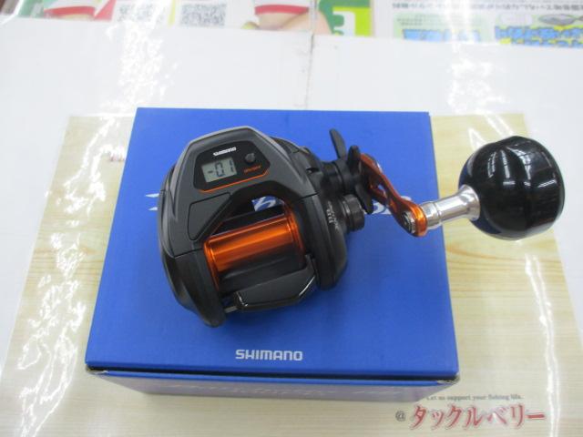 21バルケッタBB 300PG