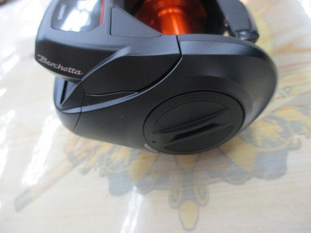 21バルケッタBB 300PG