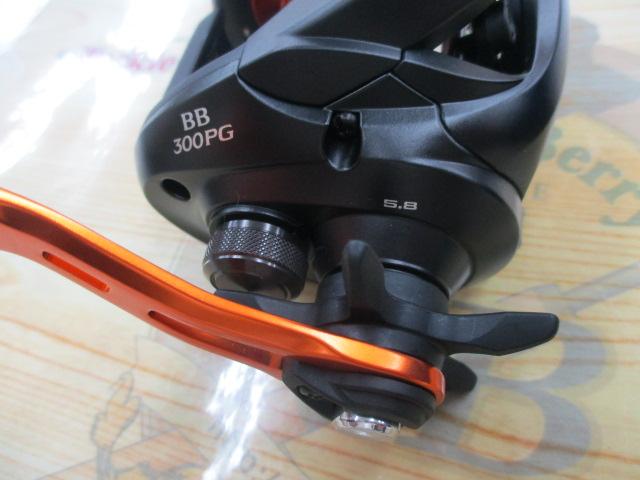 21バルケッタBB 300PG