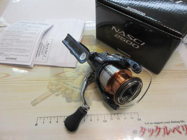 25アルテグラ C2500SHG