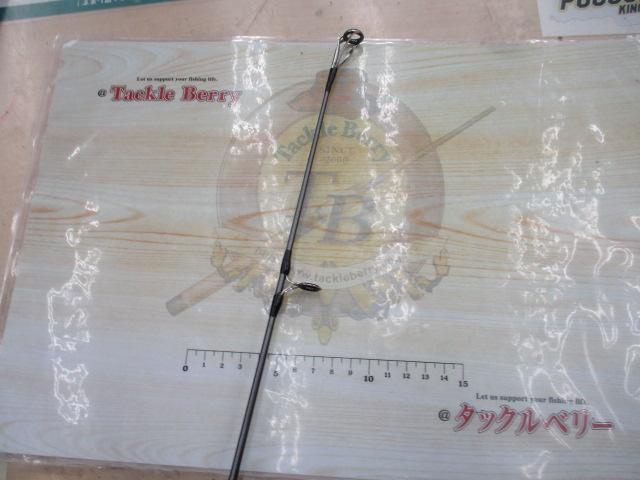 ジグキャスター 96H