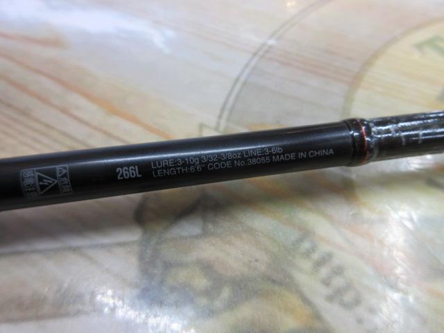 18ポイズンアドレナ 266L