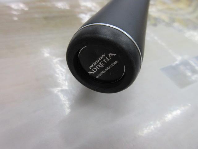 18ポイズンアドレナ 172H