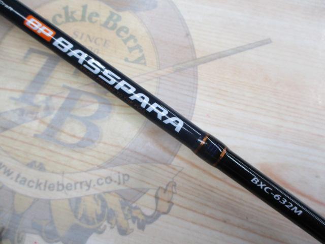 バスパラ BXC-632M