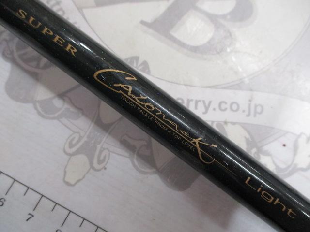 スーパーキャロナック Light