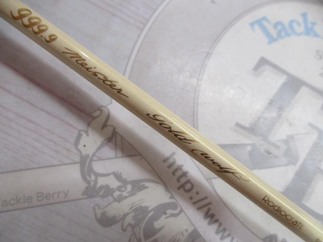 999.9フォーナインマイスター 613L-ゴールドウルフ｜＠ベリーネット