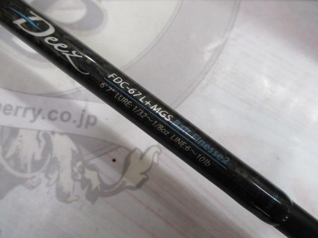 ファンタジスタ FDC-67L+ MGS Deez