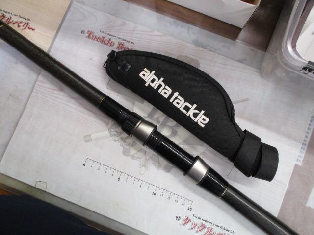 トップファイターカゴ遠投KG 530CH