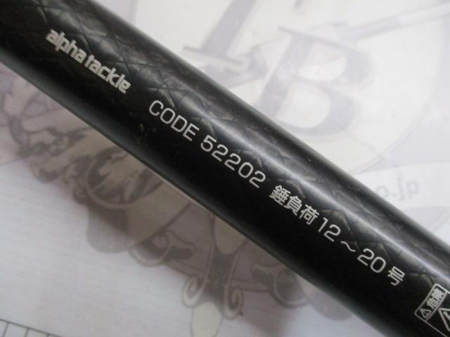 トップファイターカゴ遠投KG 530CH