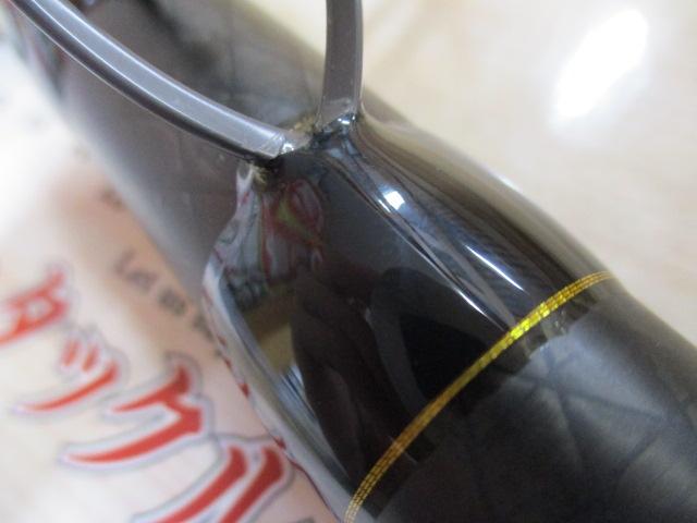 トップファイターカゴ遠投KG 530CH