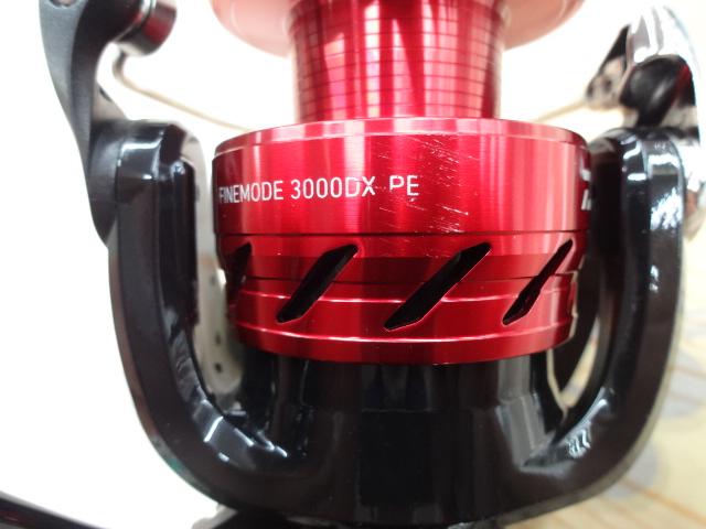 ファインモード3000DX-PE