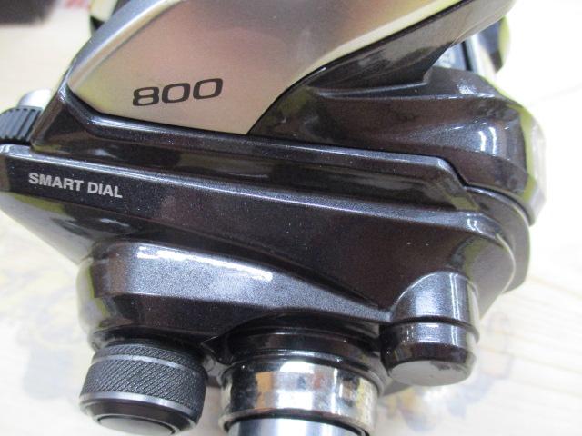 15フォースマスター 800