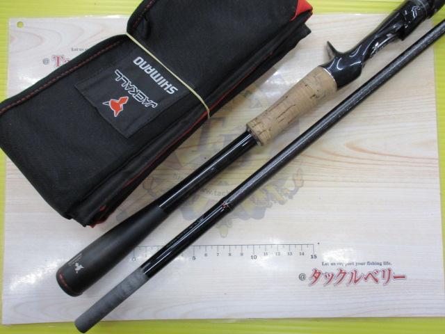 16ポイズングロリアス 174MH