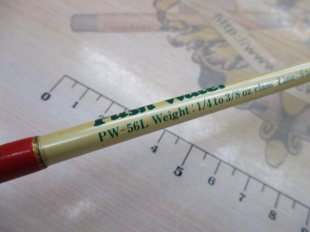 プッシュウォーター PW-56L (カオリ)