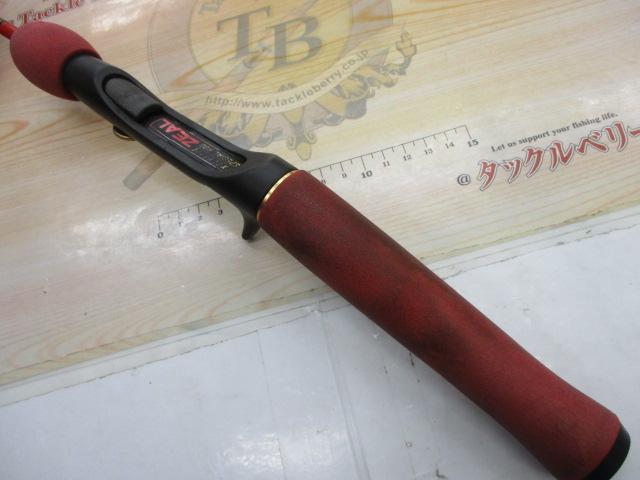 プッシュウォーター PW-56L (カオリ)