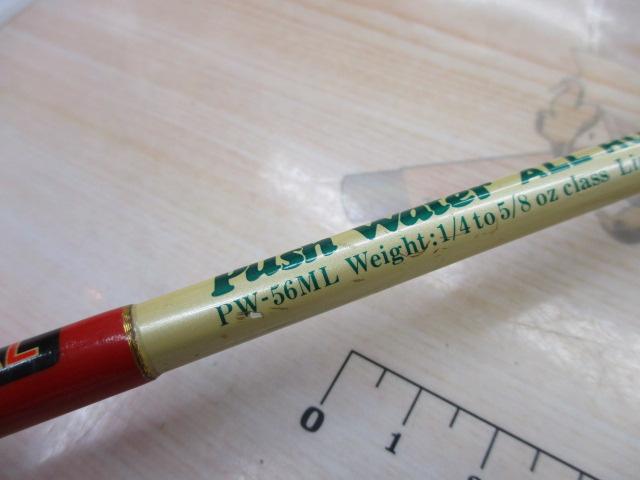 プッシュウォーターオールラウンダー PW-56ML (カオリ)