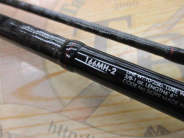 ゾディアス 166MH-2