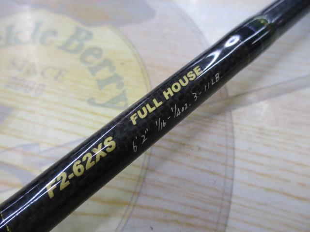 デストロイヤー F2-62XS(HT1000)