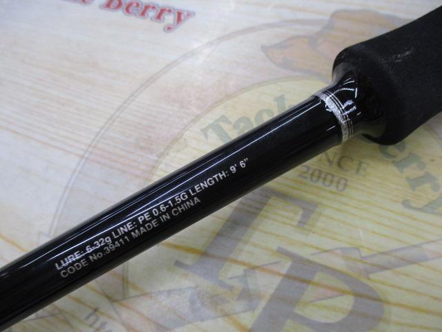 19ソルティーアドバンスシーバス S96ML