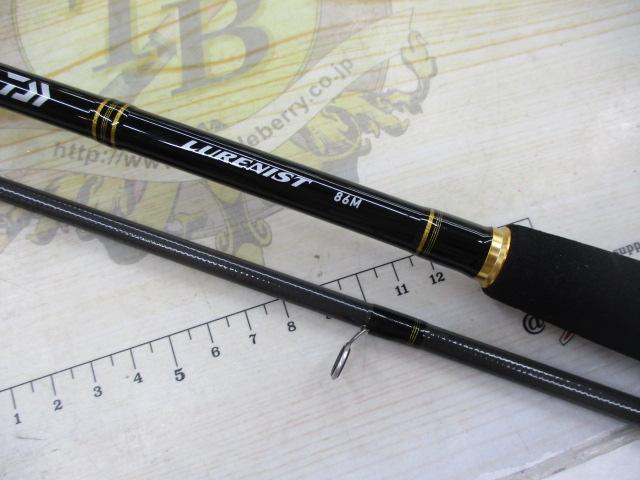 ルアーニスト 86M