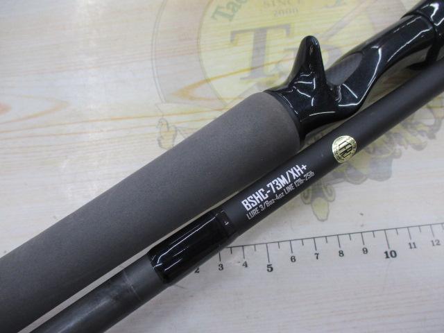 ブラックスケールバスハックBSHC-73M/XH+