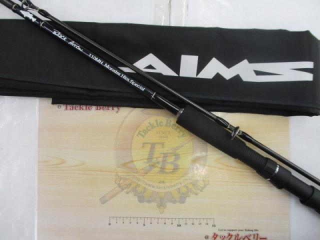 ブラックアロー 110MH Monster Hira Special(後期)