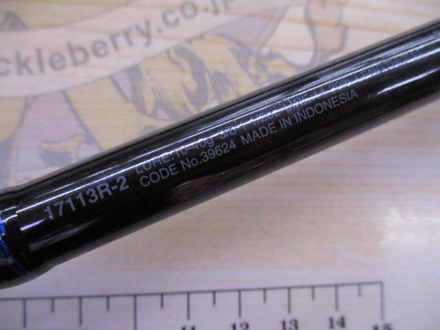 スコーピオン17113R-2