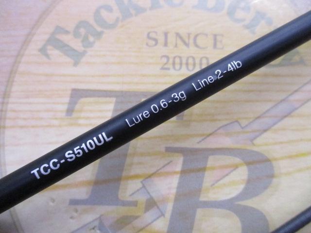 Tコネクション コンフィー TCC-S510UL