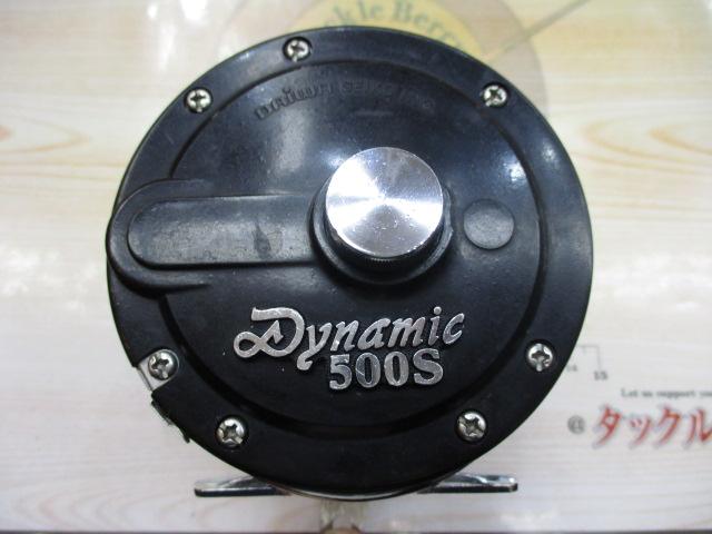 ダイナミック 500S