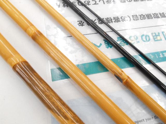 若駒 最上作 15.2