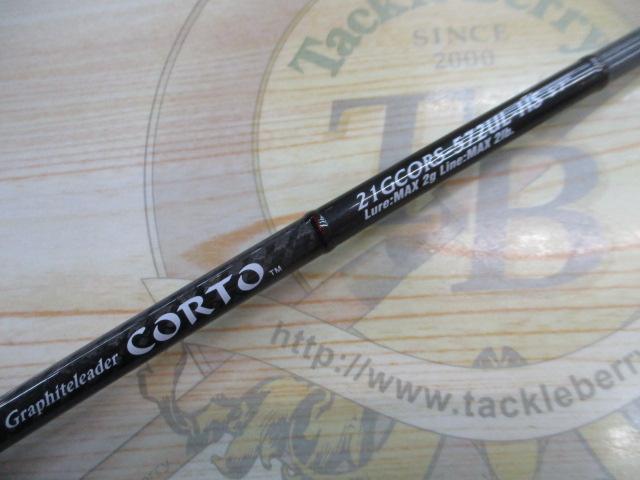 コルト 21GCORS-572UL-HS